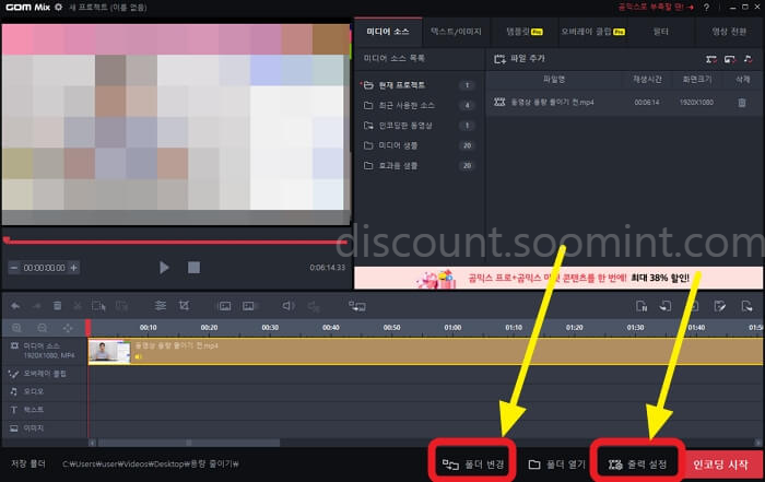 무료 동영상 용량 줄이는 방법