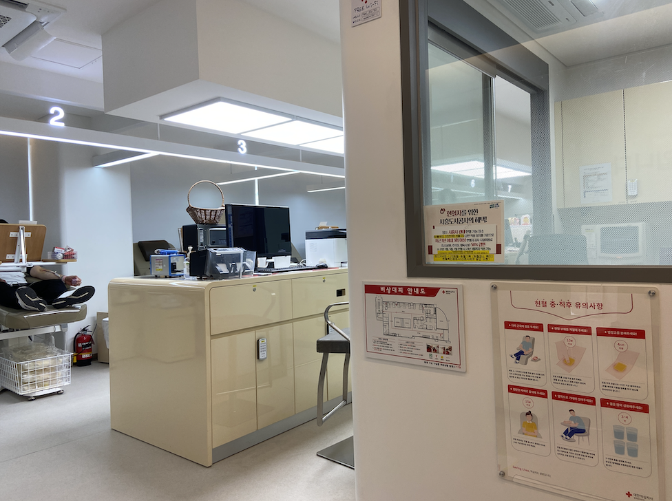 적십자 헌혈의 집 내부 사진
