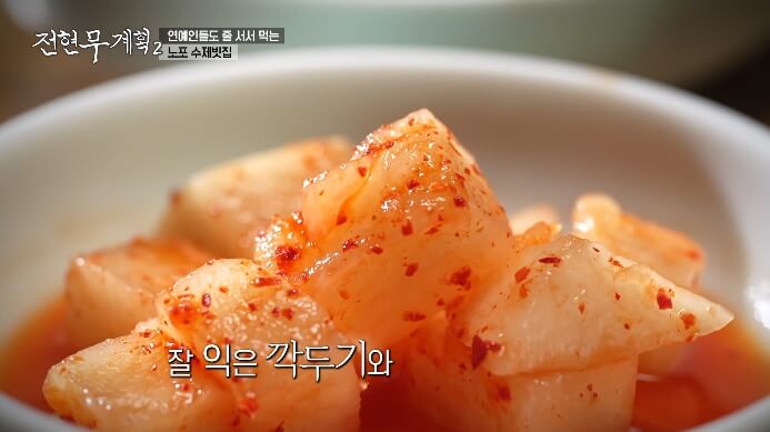 여의도-수제빗집-깍두기