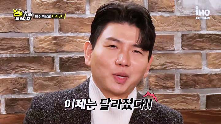 돈쭐내러왔습니다 전복 갈비찜 해신탕 소갈비찜 먹방 조권 60kg 도전 강서구 까치산역 맛집 이영자 2AM 조권 방송 소개