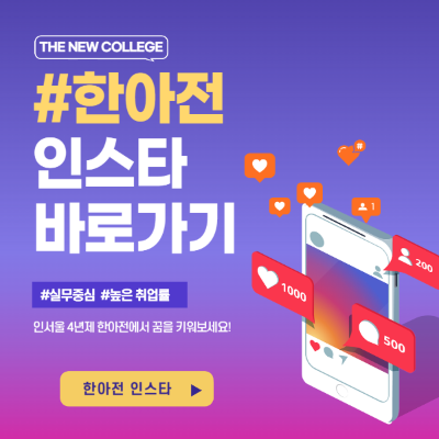 7등급으로 갈 수 있는 대학