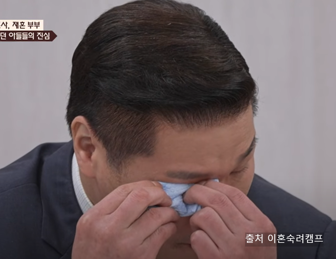 이혼숙려캠프 재혼부부 충격 사연 서장훈도 오열한 이유