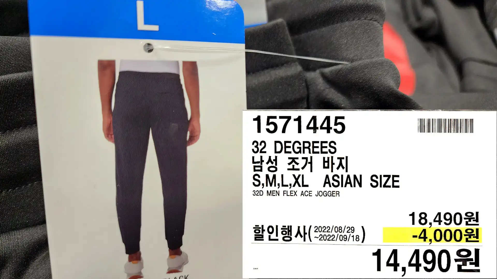 32 DEGREES
남성 조거 바지
S,M,L,XL ASIAN SIZE
32D MEN FLEX ACE JOGGER
14,490원