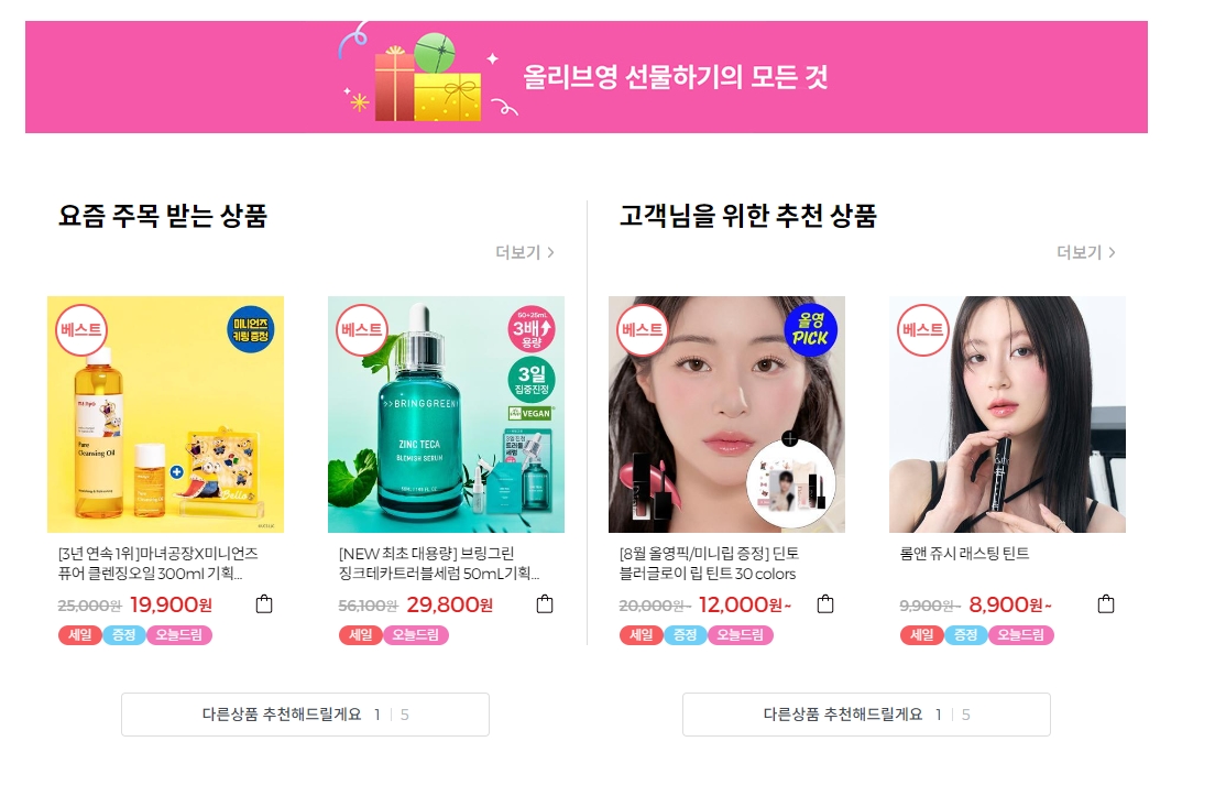 제품 상세 페이지에서 고객 리뷰와 평점을 확인하는 화면