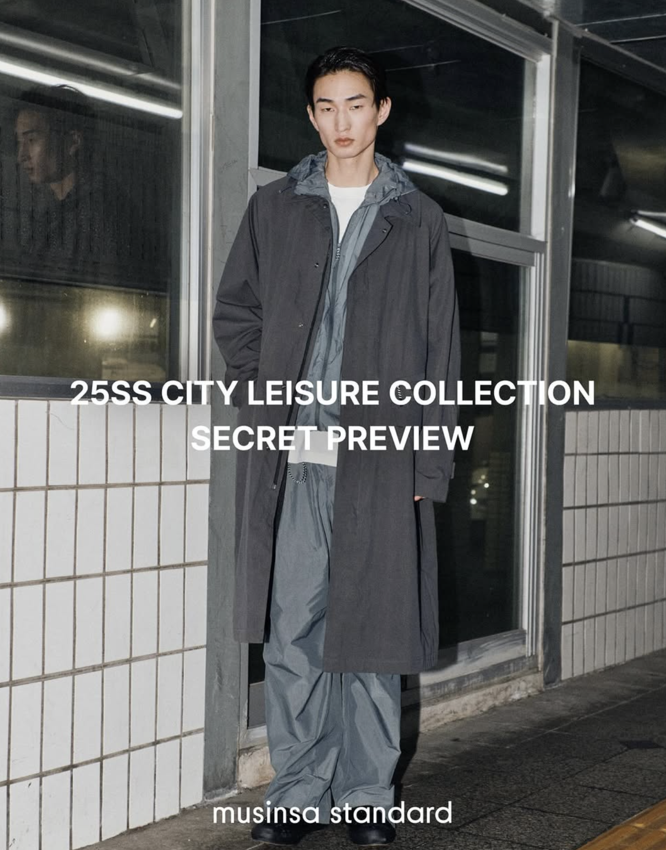 무신사 인스타그램 공식 이미지 - 무신사 스탠다드 25 Spring/Summer 룩북