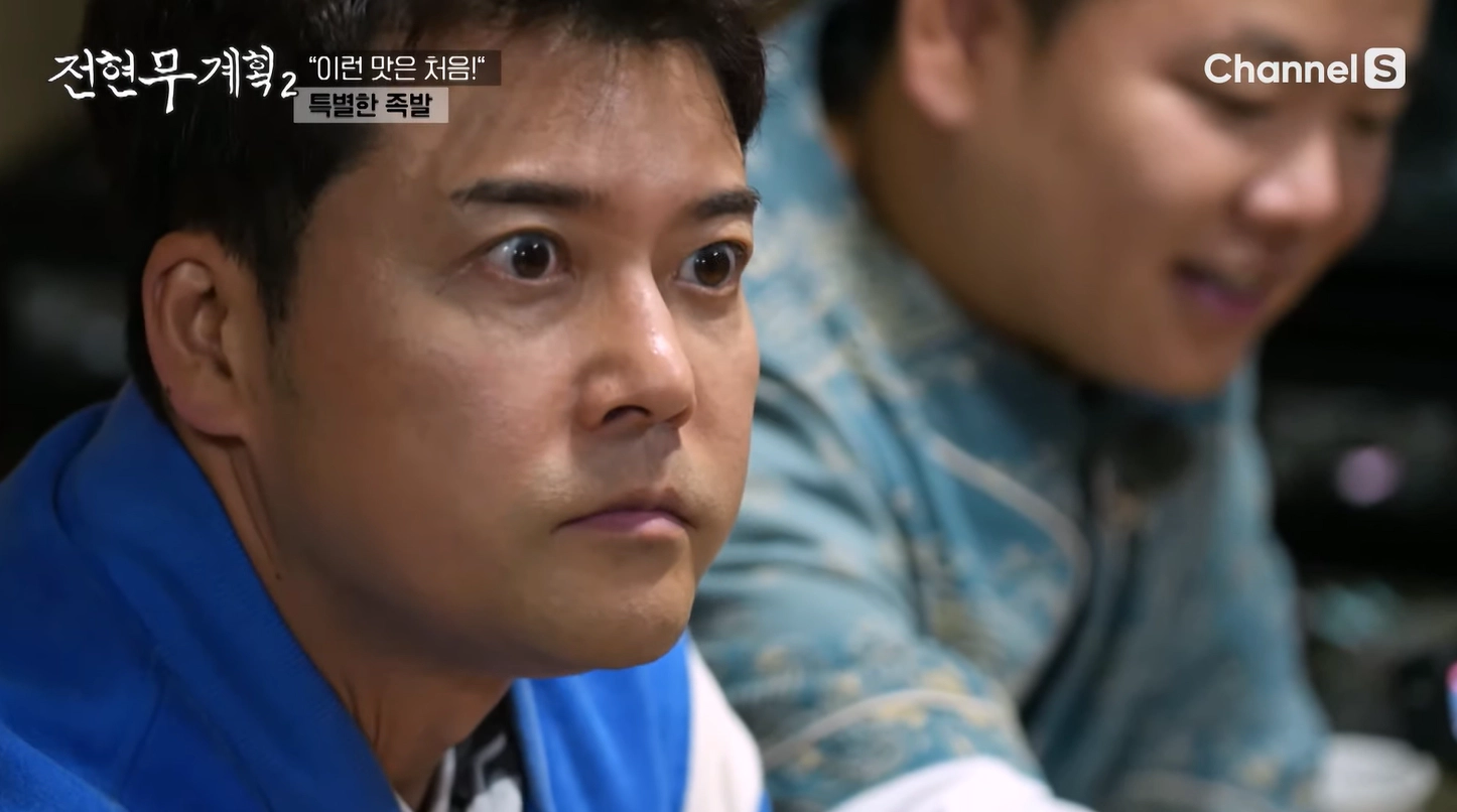 전현무