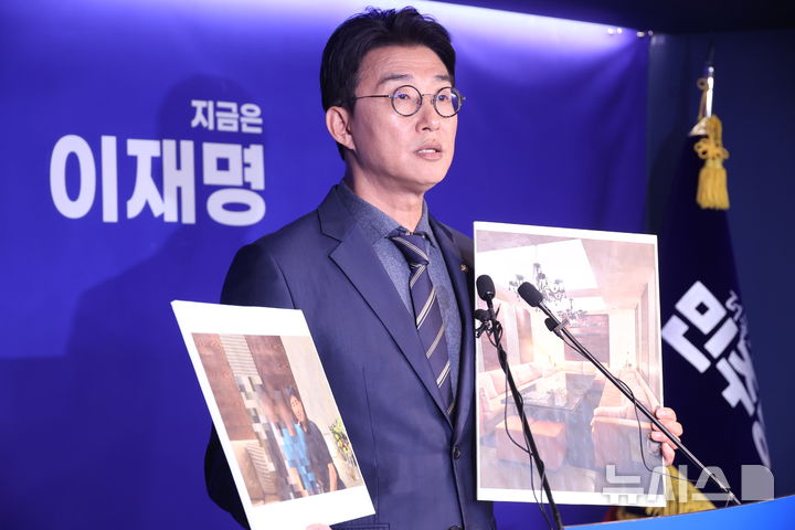 노종면 지귀연 판사 접대 사진 공개
