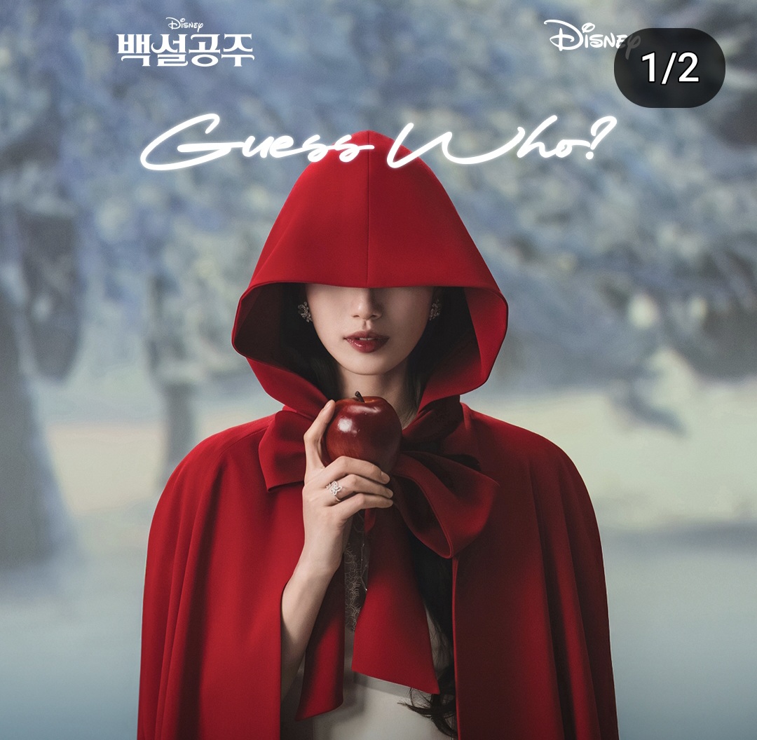 프린세스 시사회 초대