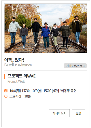 고양호수예술축제16