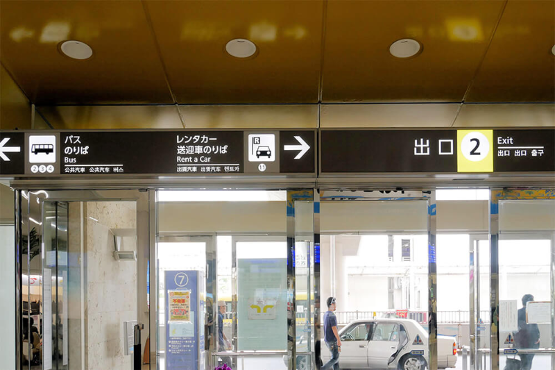 오키나와렌트대여2