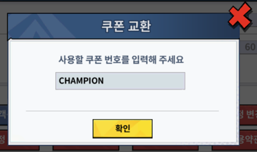 블리치 만해의길 쿠폰