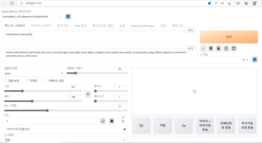 Web UI 프로그램