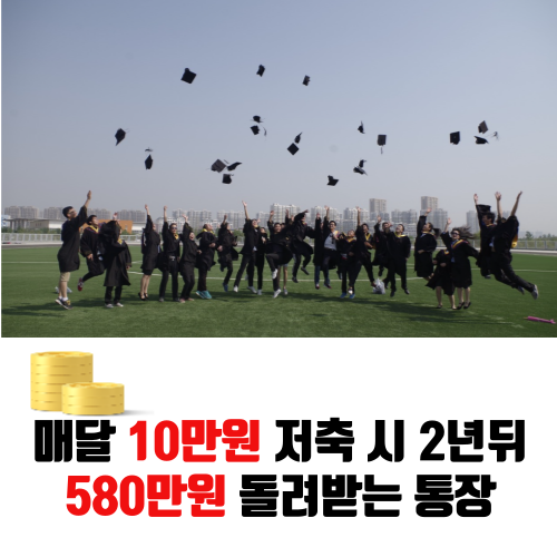 경기도 청년노동자통장신청