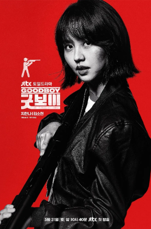 김소현