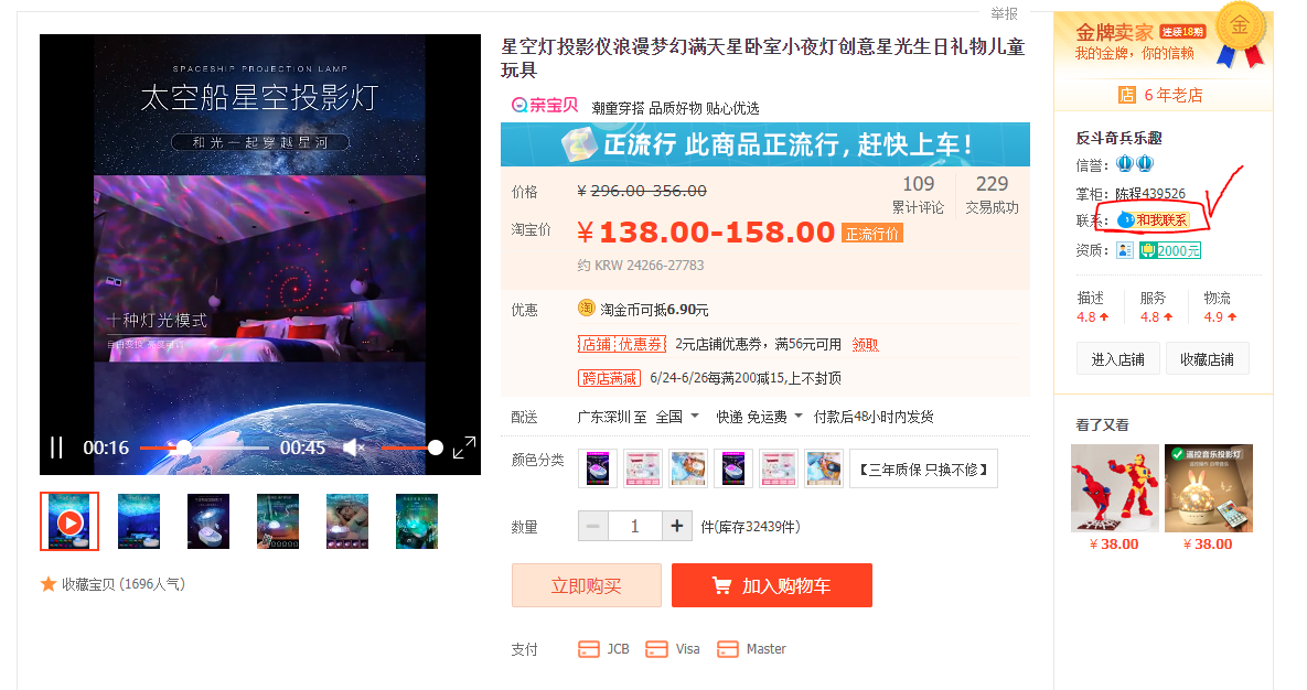 알리왕왕 다운로드