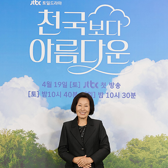 천국보다 아름다운 7회 줄거리