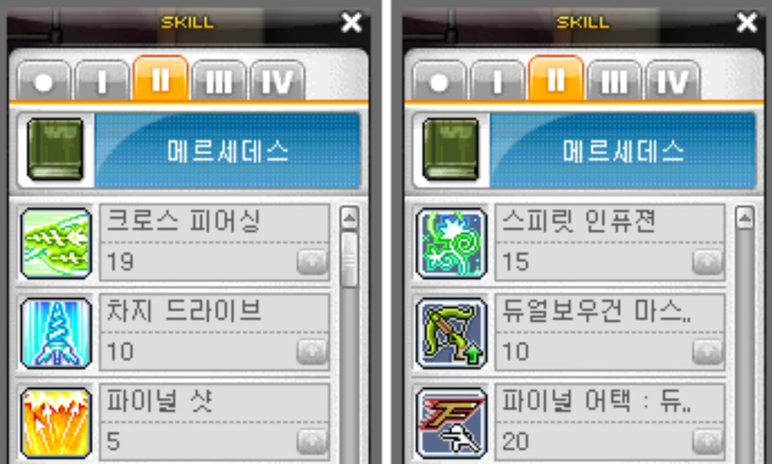 메르세데스 스킬트리 2차