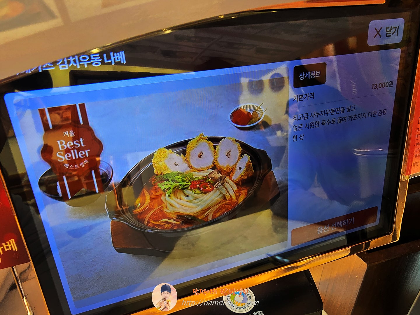 카소미야 테이블 오더