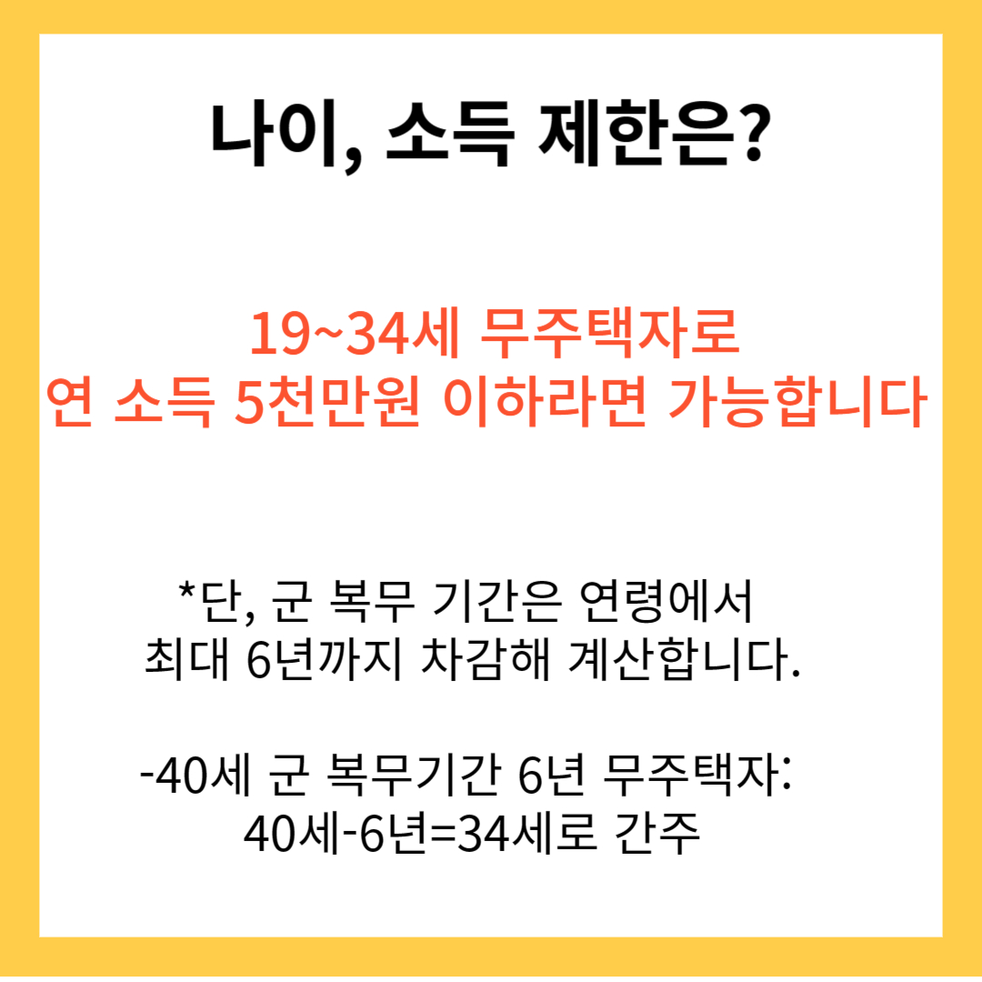 드림통장 기준
