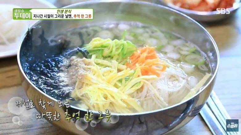 생방송투데이-살맛나는오늘-인생분식-잔치국수