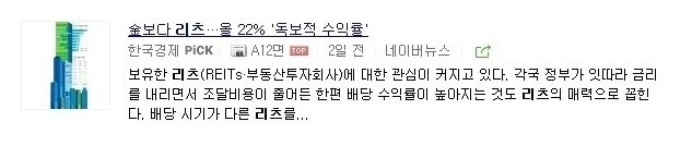 농협 예금금리 조회