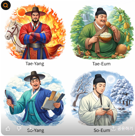 내 체질은 어떤 유형 ?... 이런사람 목양인 입니다.(건강관리법)