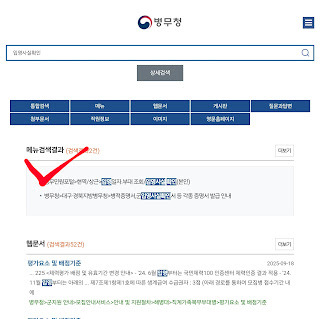 K-페스타 삼성패밀리 그대로 따라하기(튜트리얼)