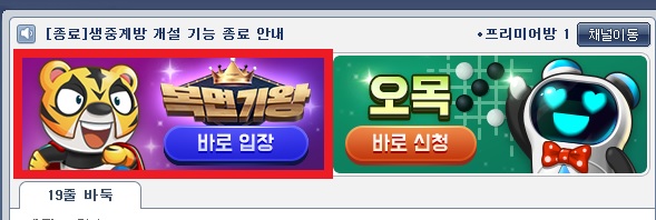 2025년 한게임바둑 다운로드