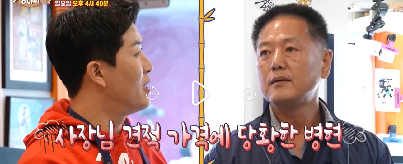 사당귀-287회