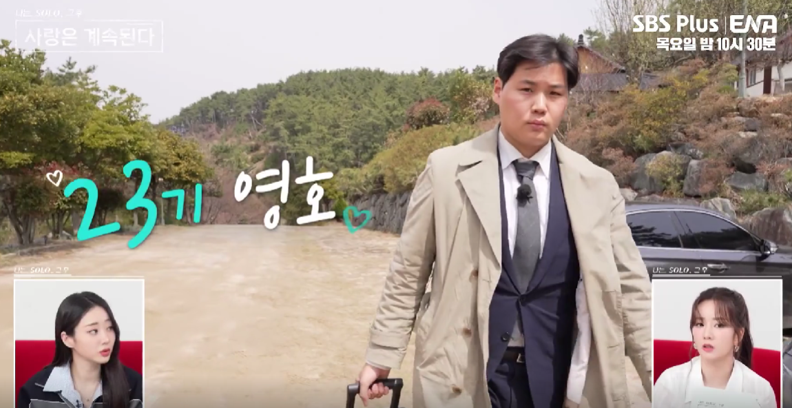 나솔사계 한번 더 특집4 여자출연자 남자출연자 정보, 나이, 직업, 인스타그램, 학력, 스펙, 학교, 본명, 나솔17기옥순, 나솔21기옥순, 나솔19기정숙, 나솔24기정숙, 나솔6기현숙, 나솔4기정수, 나솔23기영호, 나솔24기영수, 나솔24기광수, 나솔25기영수, 나솔25기영호, 나솔25기영철