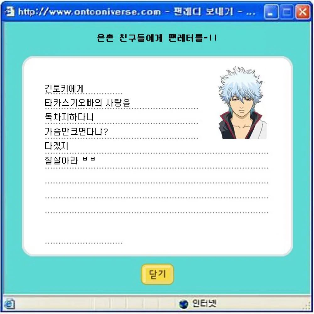 은혼식 축하 인사 가족 편지 멘트 세월을 담은 문장 모음_4