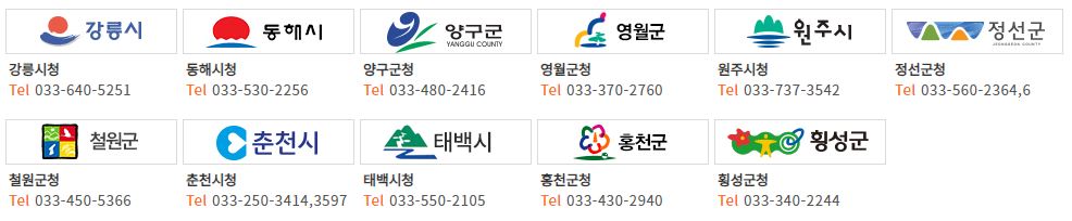 주정차단속 알림시스템