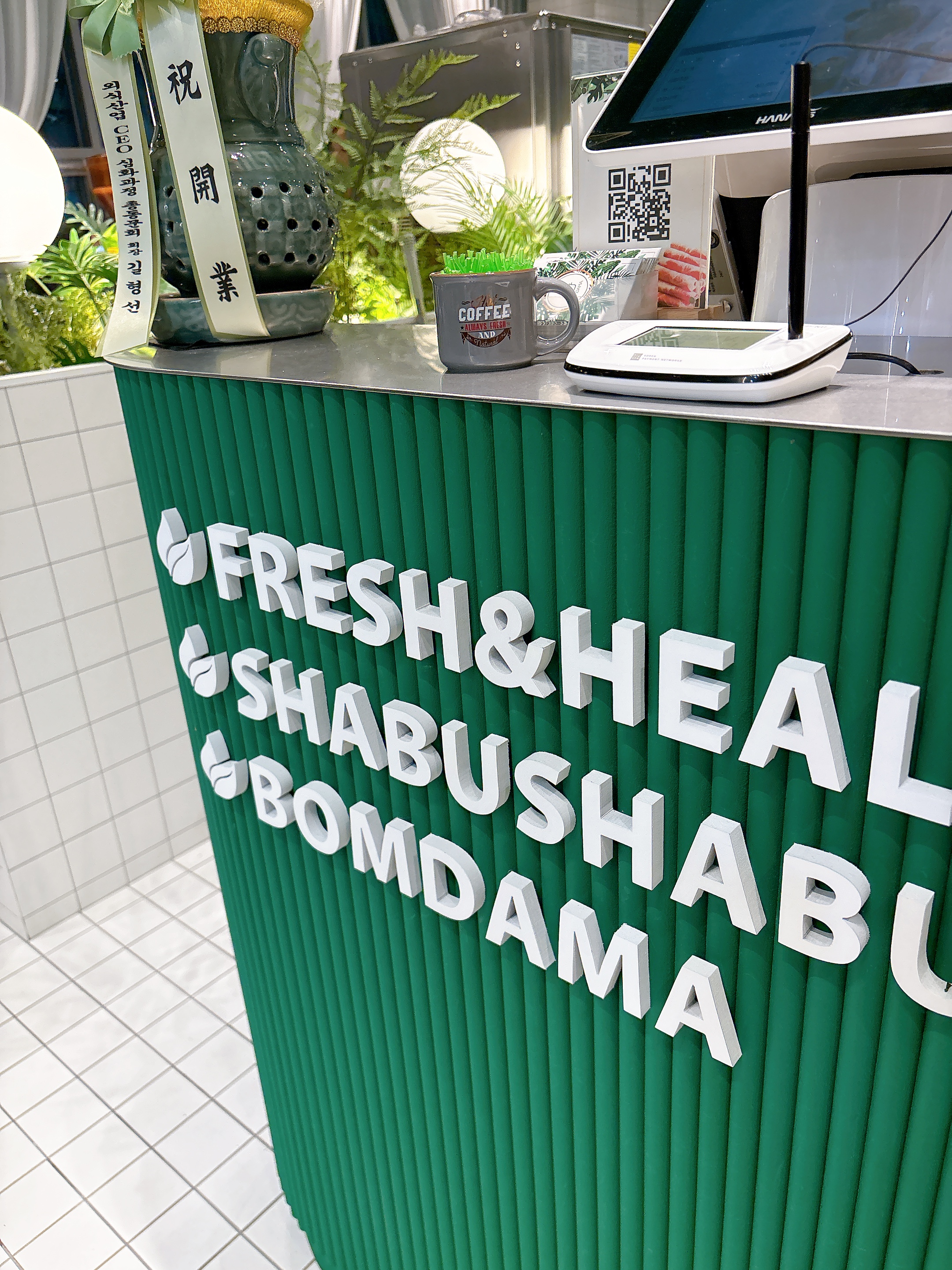 봄담아_샤브샤브_청량리_계산대사진