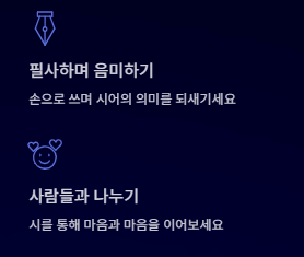 2025년 가을시 모음