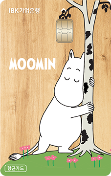 IBK 기업은행 무민카드 (신용)