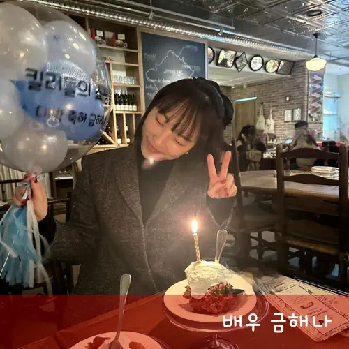 금해나 작품활동 킬러들의 쇼핑몰