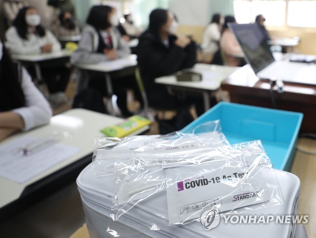 코로나 확진자 지원금