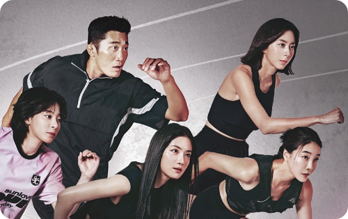 무쇠소녀단 출연진나이 재방송 촬영지