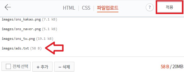 수익 손실 위험 - 수익에 심각한 영향을 미치지 않도록 사이트에서 발견된 ads.txt 파일 문제를 해결해야 합니다.