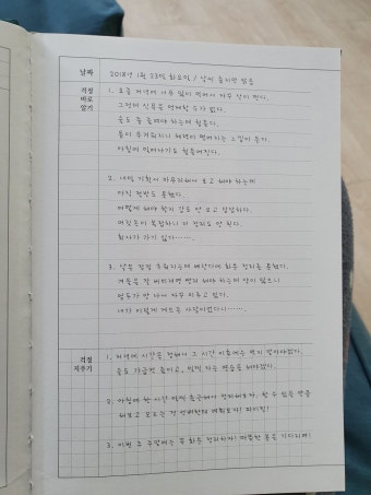 불렛 저널 구성&#44; 핵심 페이지 예시