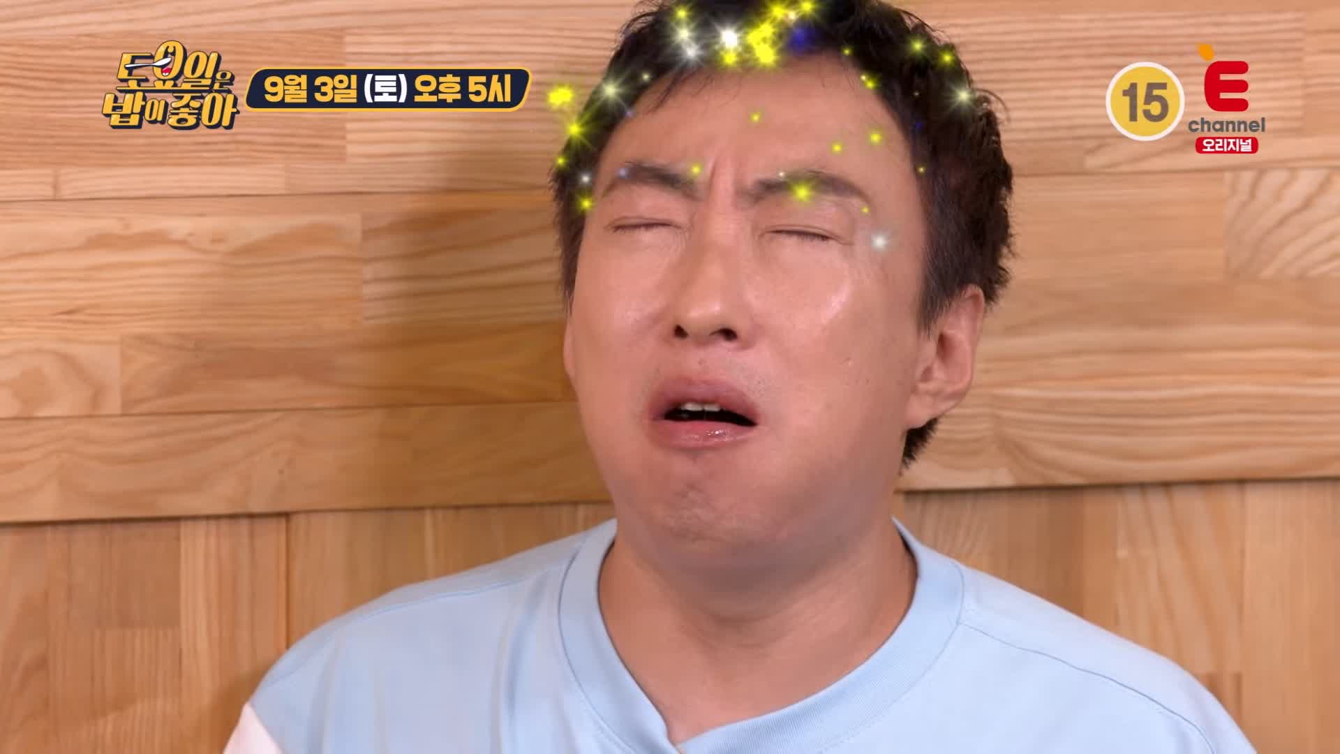 토요일은 밥이좋아 토밥 국내산 4대째 90년 전통 한우 육회 물회, 경주식 한우물회, 비빔밥, 석쇠 불고기 경주 보문단지 동궁원 맛집 추천 토밥즈 방송정보