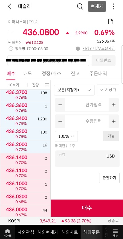1.토스-2.삼성증권