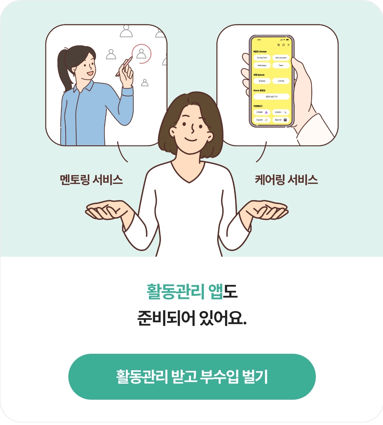 메리츠-파트너스-후기