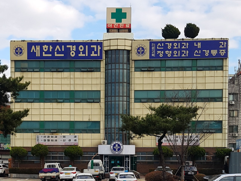 수원 권선구 장지동 정형외과 유명하고 잘하는 곳 추천 TOP 5