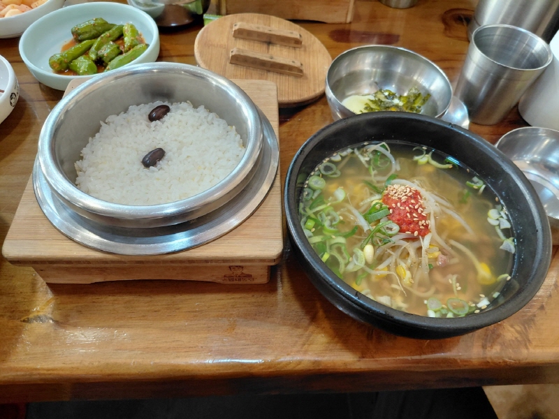 돌솥밥 콩나물국밥
