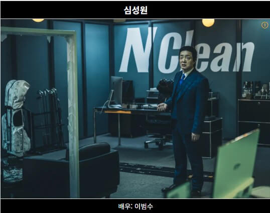 광장 넷플릭스 드라마 출연진과 원작비교 몇부작