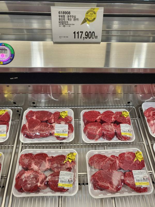 코스트코-한우-안심