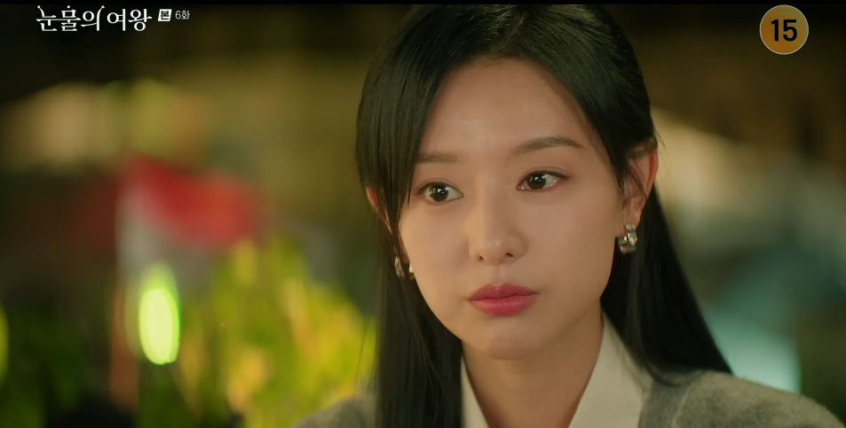 눈물의 여왕 6회