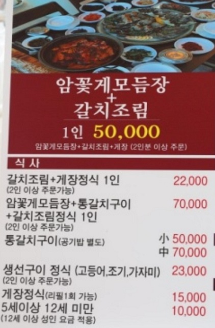 메뉴