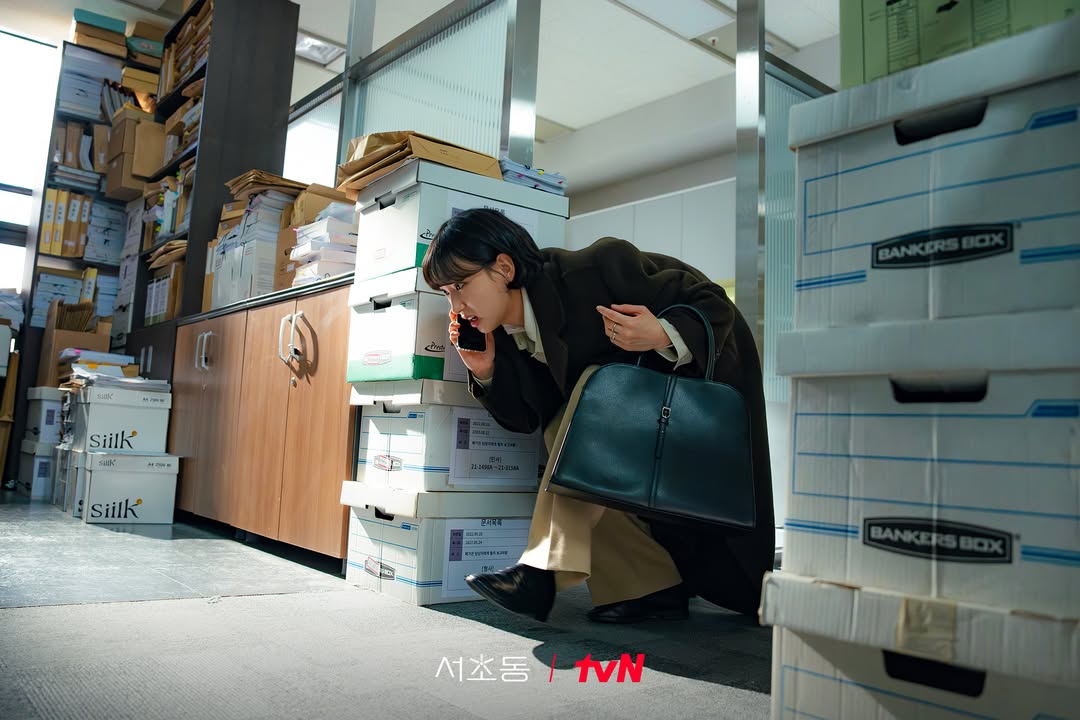 법정 드라마 서초동